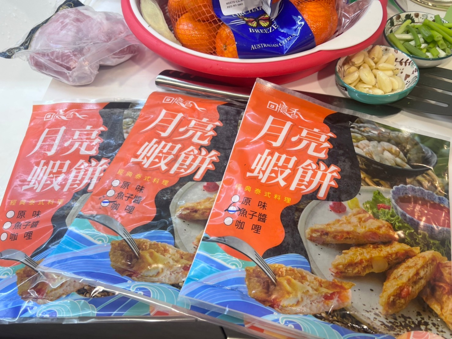『泰式月亮蝦餅推薦』想吃泰式料理又懶得外出，一份《回憶香月亮蝦餅》讓你在家像餐廳一樣享受！