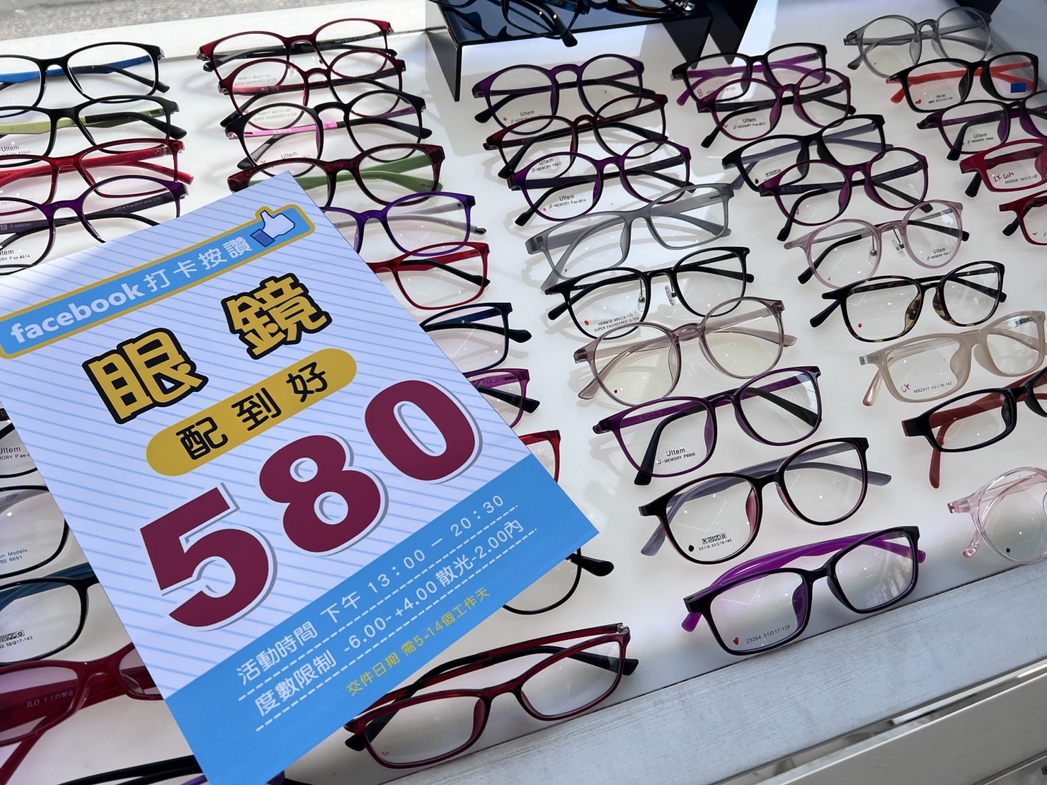高雄配眼鏡推薦-仁武瞳恩眼鏡款式多種選擇，超值又優惠滿足不同需求的你！