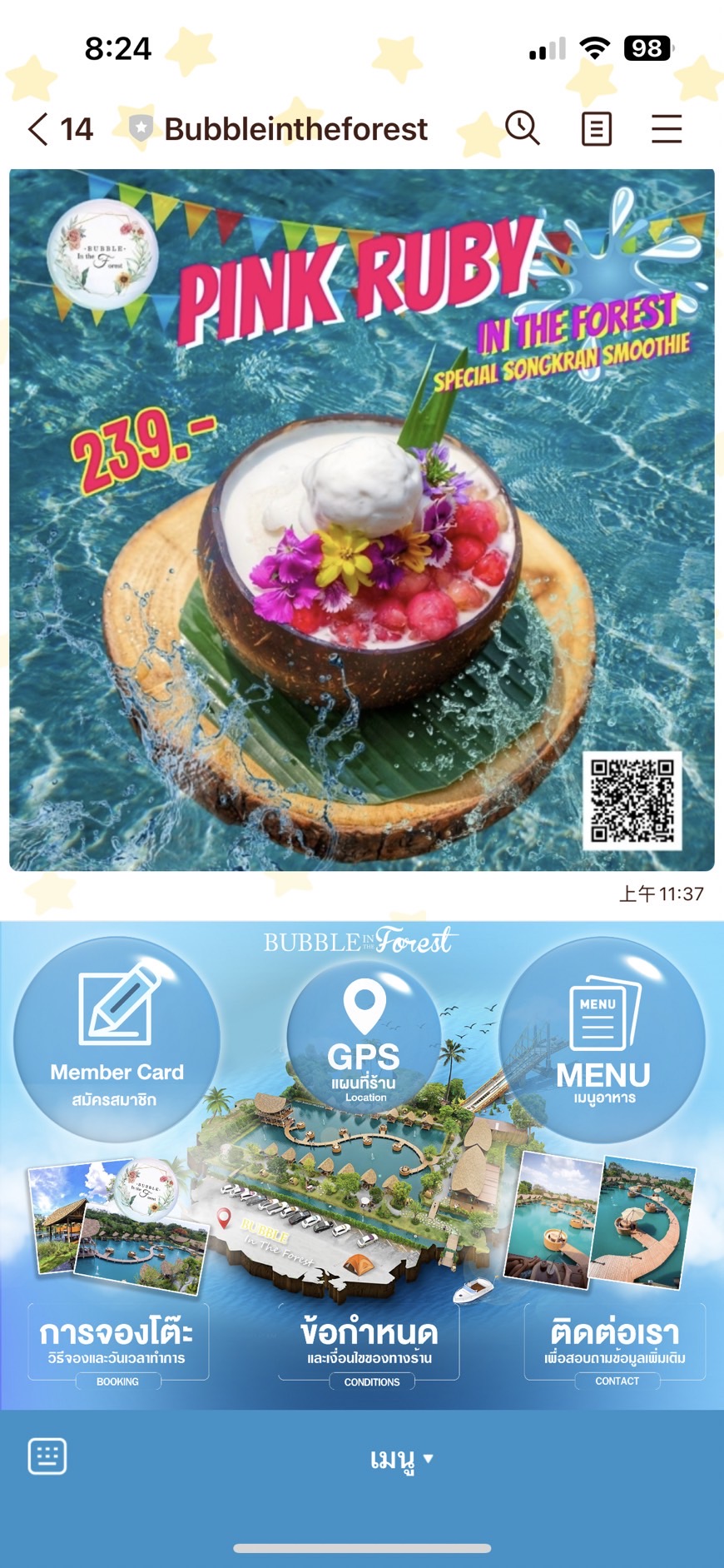 泰國網美水上餐廳攻略『BUBBLE IN THE FOREST Cafe漂浮水上咖啡廳』小馬爾地夫渡假風，到底值不值得你們前往呢？來～看完這篇你就明白